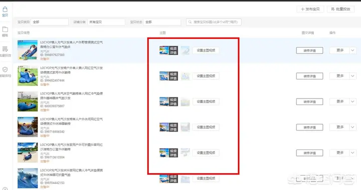 淘寶產(chǎn)品介紹短視頻教程（淘寶詳情頁商品描述七步法） 運營百科