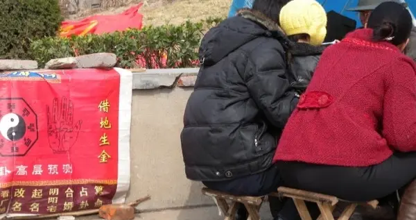 算命一条街（街头上的和古迹里的算命先生有科学根据吗）