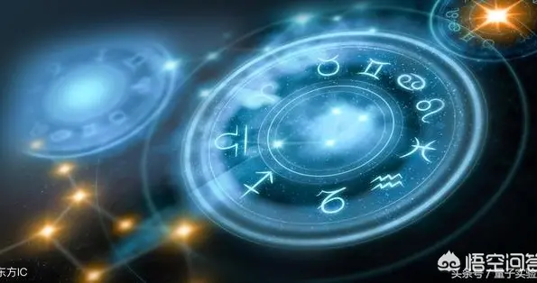 星座是不是伪科学？