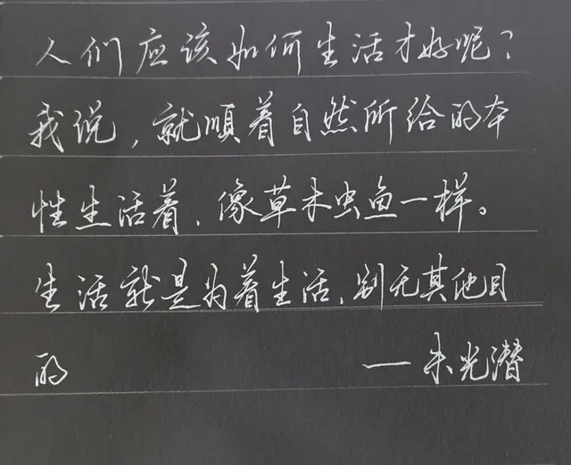 Sentence extractor article DayDayNews