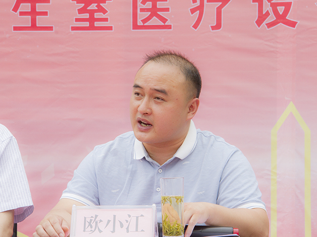 关岭自治县坡贡镇代理镇长欧小江欧小江在致感谢辞时表示,坡贡镇作为