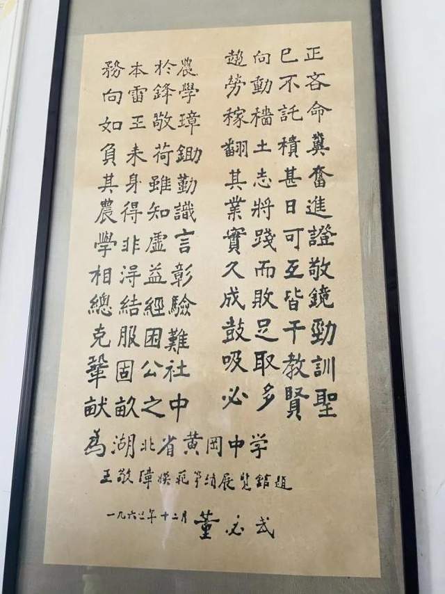 78岁古稀老人用百幅书画作品记录百年党史大事记重走长征路