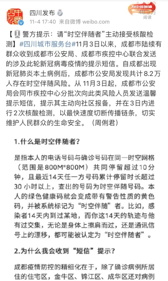 晚报最高检决定逮捕孙力军湖北晨跑失联女孩去世