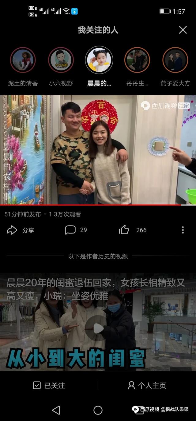 晨晨二哥带女朋友为明弟结婚帮忙,场面真热闹,二岗两口子有意思