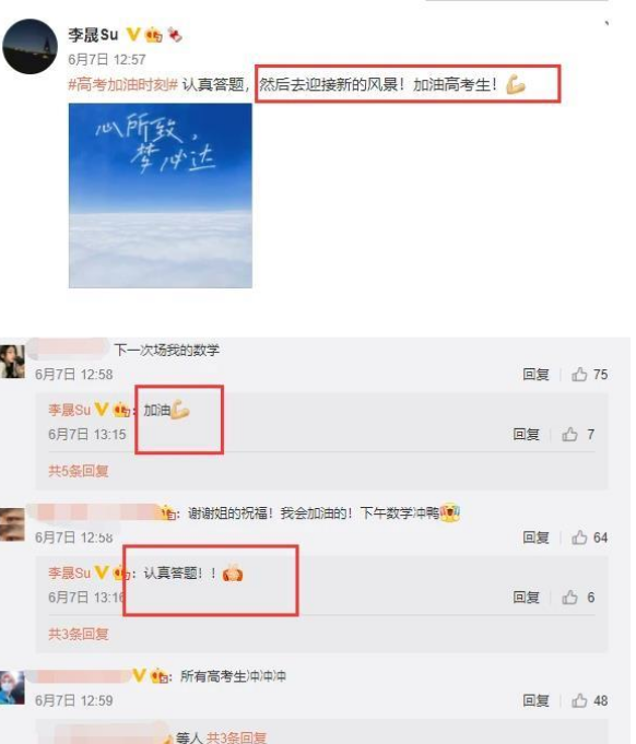 李晟与李佳航离婚女方亲自下场辟谣仅两个字一点废话都没有