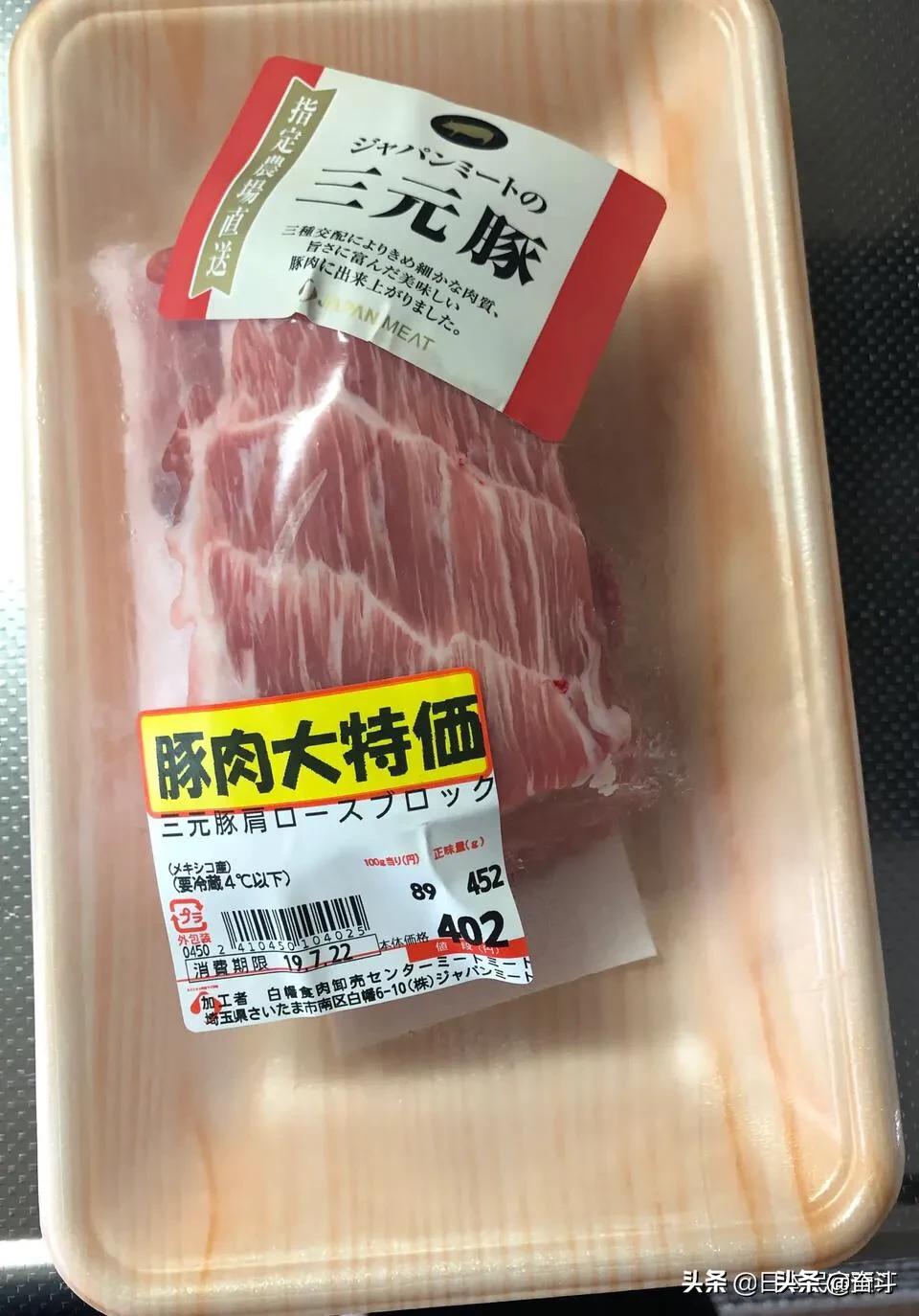 日本猪肉价格 日元100g 也就是445日元 28元人民币 斤 500g 这是从墨西哥进口的 所以便宜 普通日本产猪肉大致在40元上下一斤 懂车帝