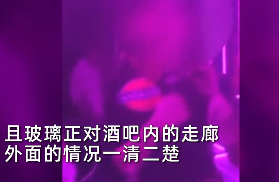 山西一酒吧男厕装单面透视玻璃安装单面镜的目的到底是什么