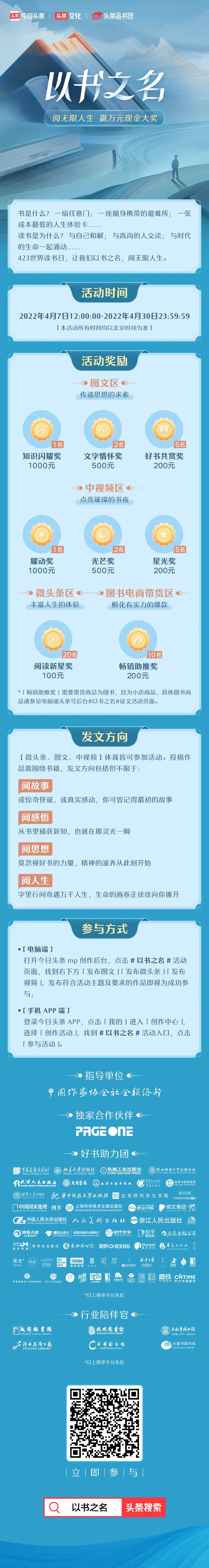 2022-04-23 寻找你的答案之书