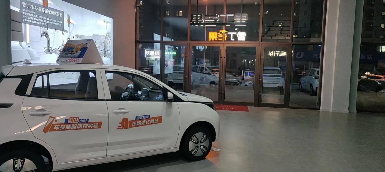雷丁芒果电动汽车,上绿牌不限行__懂车帝