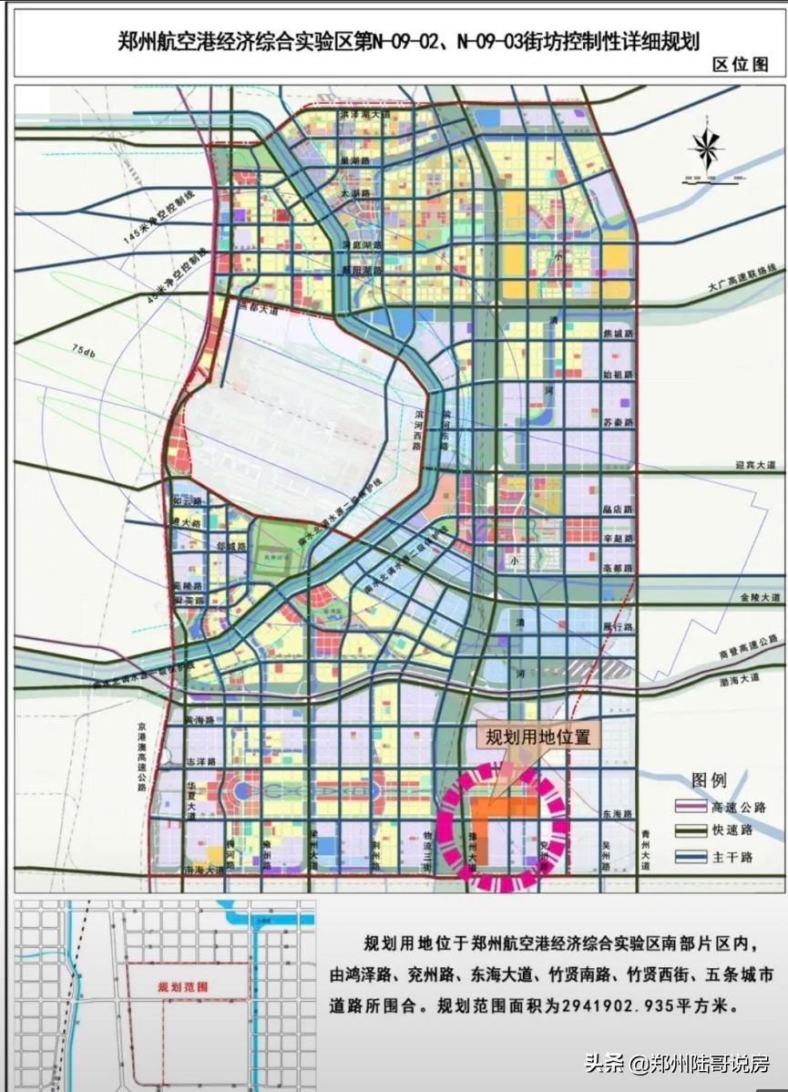 比亚迪继去年在郑州航空港区建厂,花费7.27亿拿地4104亩.