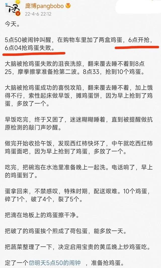 上海明星居家隔离伙食怎么样