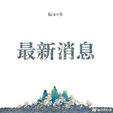 拜登呼吁国会对枪支问题采取行动