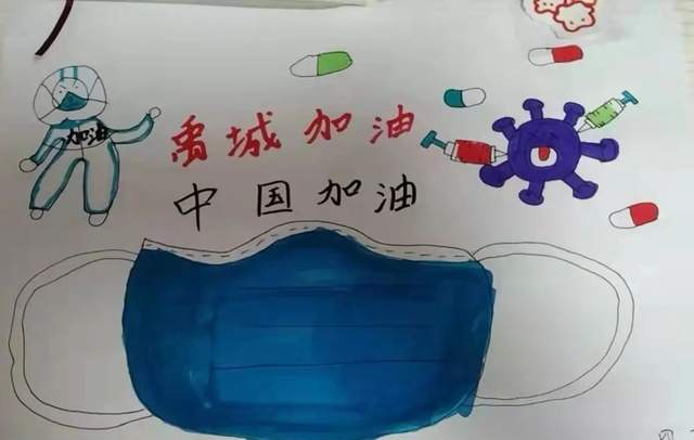 03五六年级手抄报作品展病毒无情,人间却有情,我们无疑是幸运的,因为