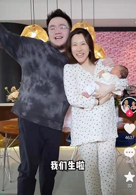 巴图官宣妻子生子