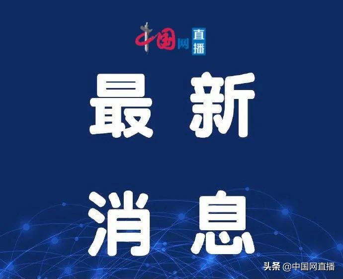 2022-05-28 人教社已有7家投资企业吊注销