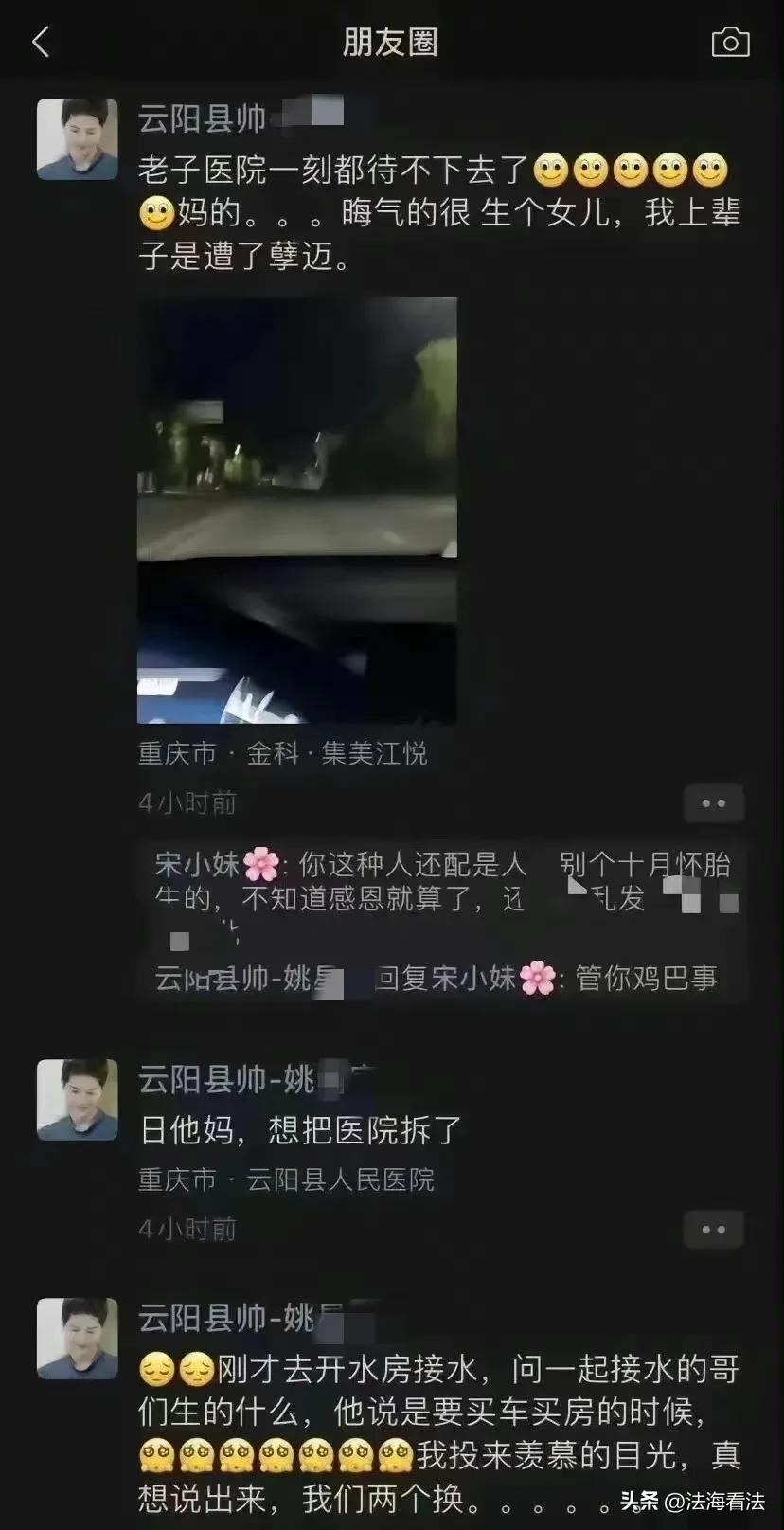 男子一胎得女骂晦气该撤销监护权吗