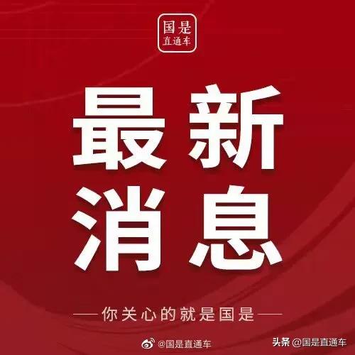 2022-08-11 海南省新增本土阳性感染者369例