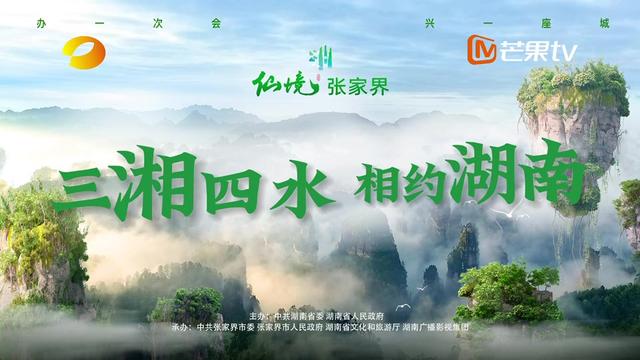 何炅，雷佳，孙楠，阿朵，吴碧霞，骆文博，朱瑾惠