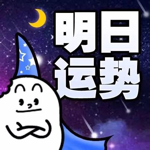 2016年12星座10月(10月12日出生的星座)插图