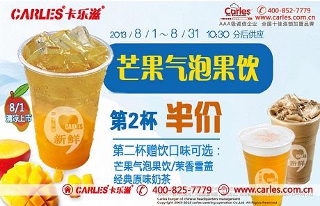 学什么小吃最赚钱最火,零食店加盟什么牌子比较好