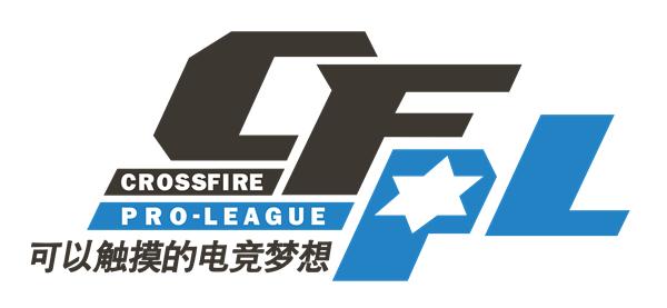 官方幕后的神秘组织-CF职业俱乐部联盟