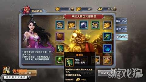 倚天屠龙记手游版周年庆，倚天屠龙记手游国庆活动来袭