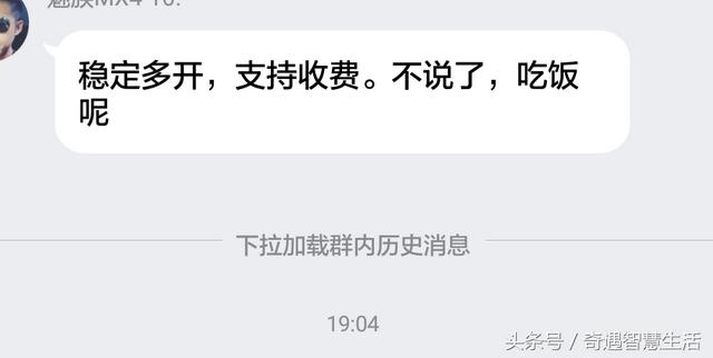 双开微信算啥？超级黑科技：一个软件竟可无限制多开微信 特安全