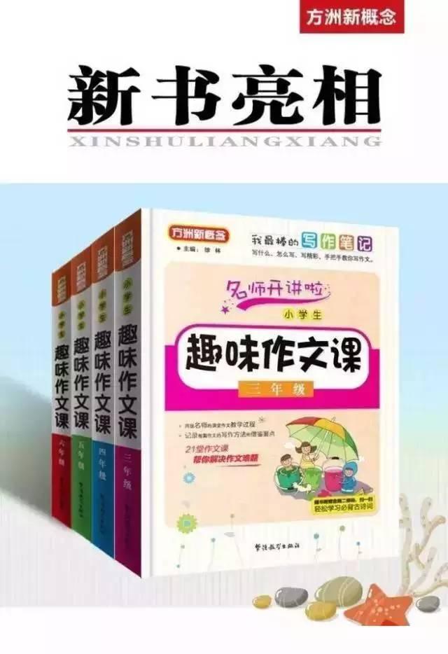 新年礼物简笔画 新年礼物英语作文