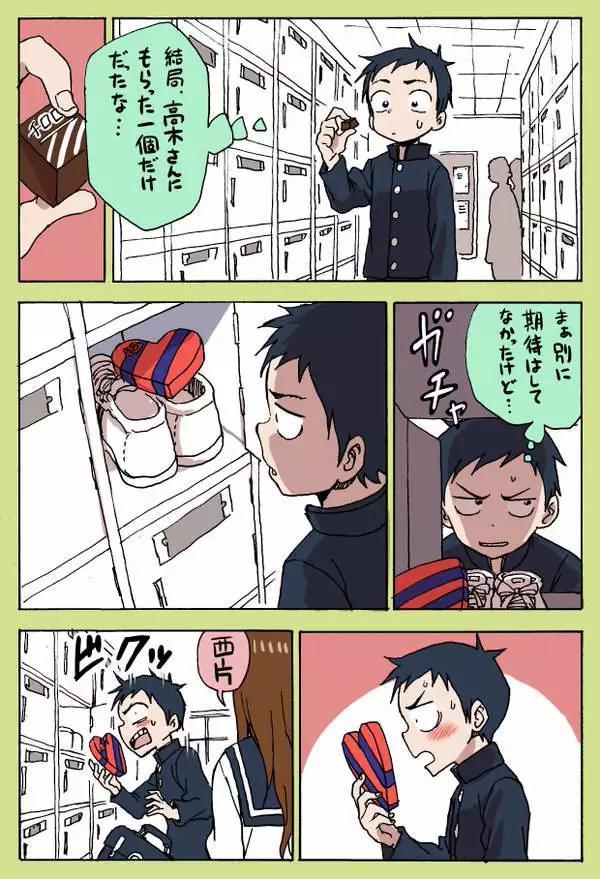 情人节送什么给男朋友女生向涨姿势-必胜的情人节巧克力送法