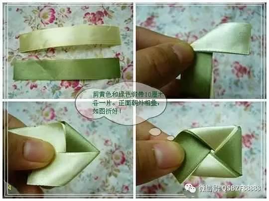 丝带花 包装丝带花教程图解
