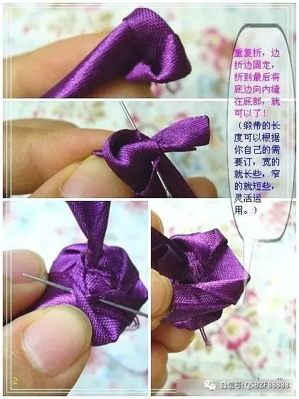 丝带花 包装丝带花教程图解
