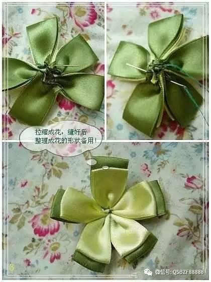 丝带花 包装丝带花教程图解