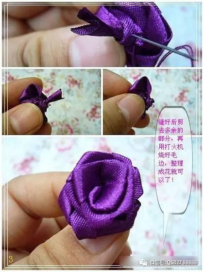 丝带花 包装丝带花教程图解
