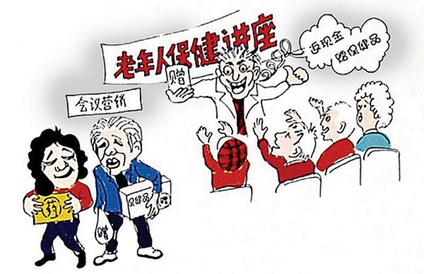 老年会销礼品网 会销小礼品批发1-3元
