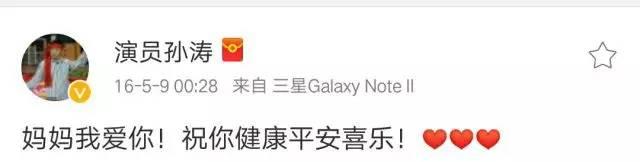 孙涛上春晚多少年了，春晚专业户孙涛
