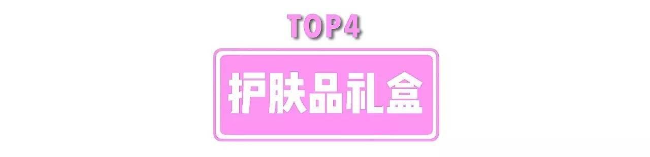 情人节送礼指南｜女生最想要的礼物究竟是什么？（内含福利） 圣诞节送女朋