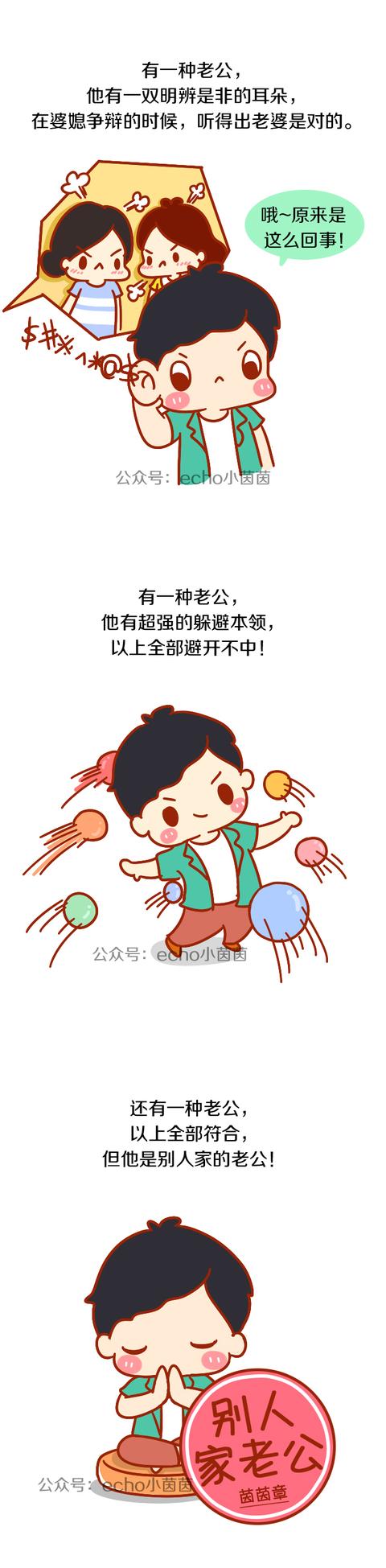 七夕祝福语送朋友据说情人节送礼物的都是别人家的老公