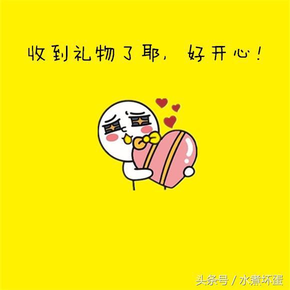 情人节送男朋友什么礼物情人节送礼物是门学问，送对了年底当爹，送错了重新