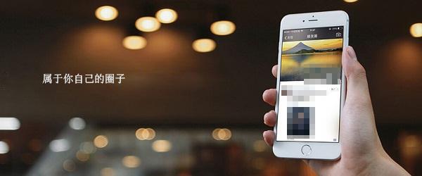 实体线门店微信运营方案