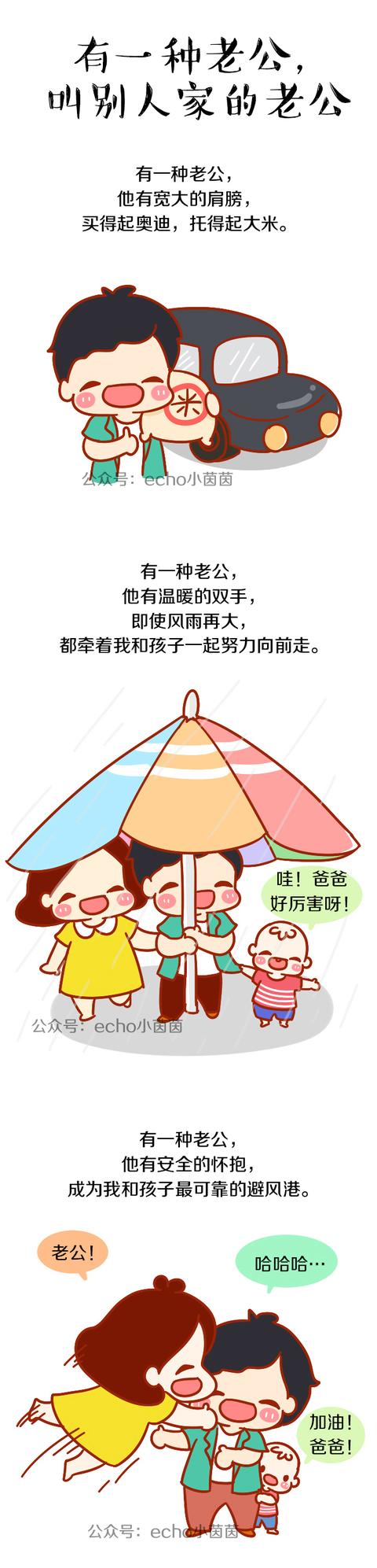 七夕祝福语送朋友据说情人节送礼物的都是别人家的老公