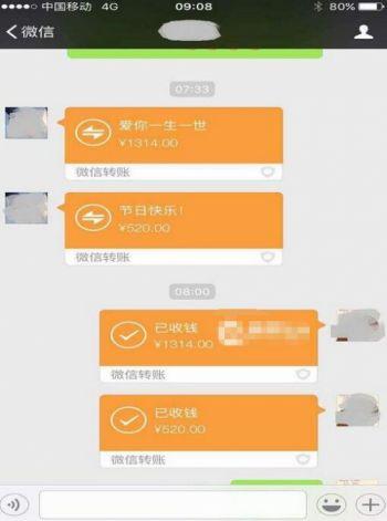 七夕送女朋友什么礼物_4