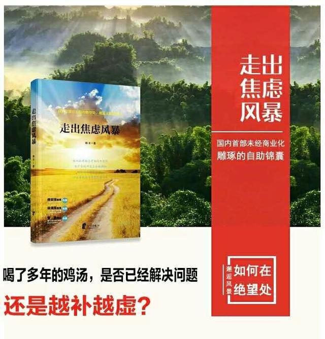 余光恐惧症是社交障碍还是强迫，徐州心理：余光恐惧症