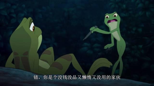 12位迪士尼公主星座大揭秘，谁跟你最配？（双子女最近运势）插图11