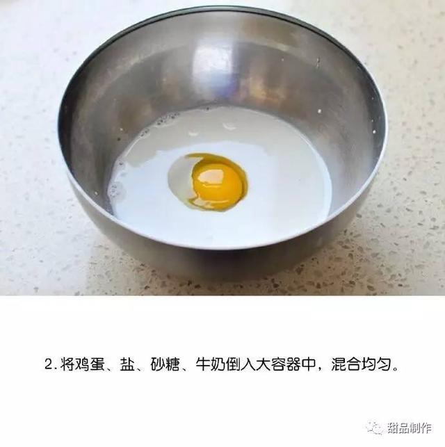 燕麥華夫餅，有顏又好吃！ 熱愛美食 第3张