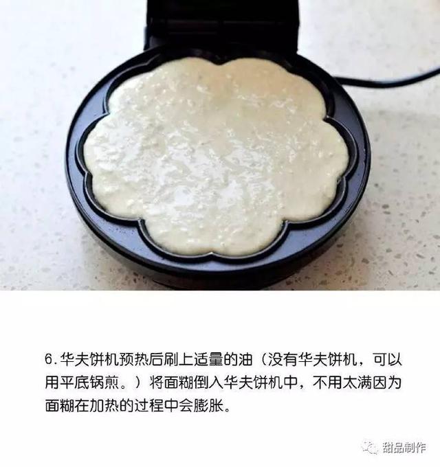 燕麥華夫餅，有顏又好吃！ 熱愛美食 第7张