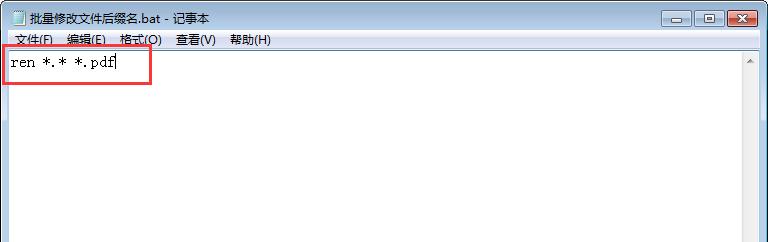 修改文件扩展名，如何批量修改不同的文件名后缀（如何直接修改文件的拓展名）