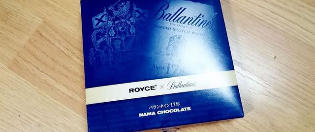 情人节送媳妇什么礼物ROYCE情人节限定商品分享——一大波巧克力袭来