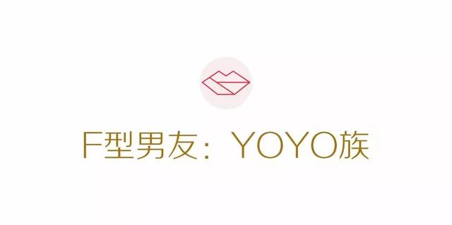 情人节送男友如何科学地给男票挑选情人节礼物？