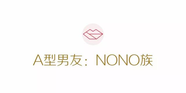 情人节送男友如何科学地给男票挑选情人节礼物？