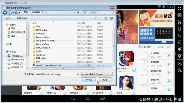 给大家再来一款营销软件~u88(微信营销神器) 给大家再来一款营销软件~u88(微信营销神器)